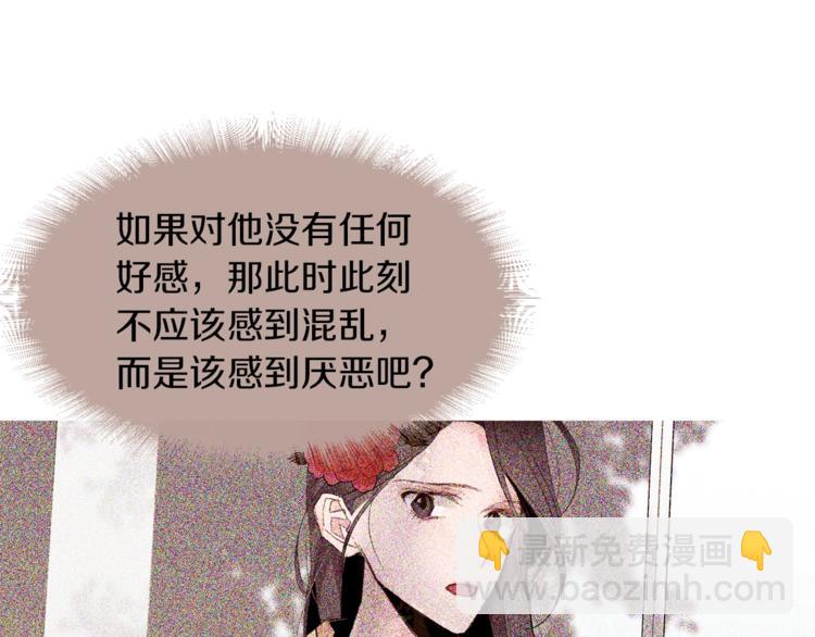 第33话 好感度爆表19