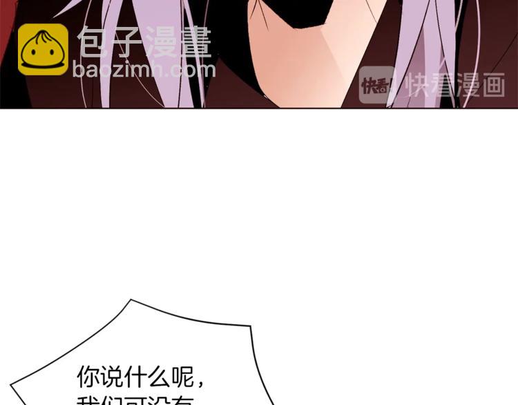 第33话 好感度爆表2