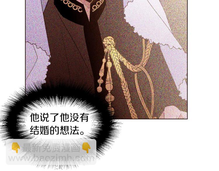 第33话 好感度爆表25