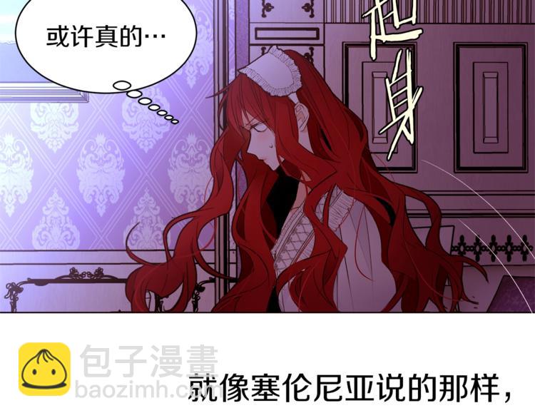 第33话 好感度爆表27