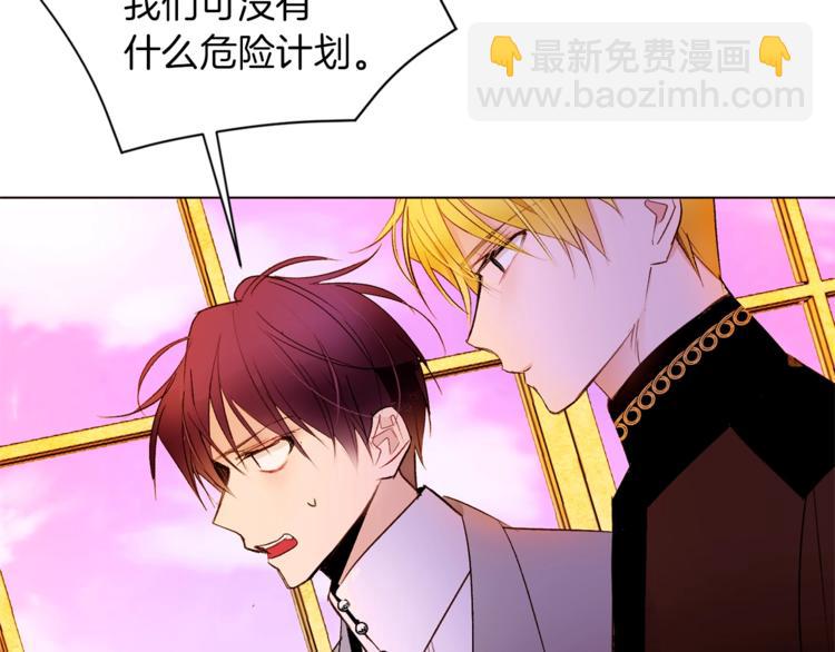 第33话 好感度爆表3