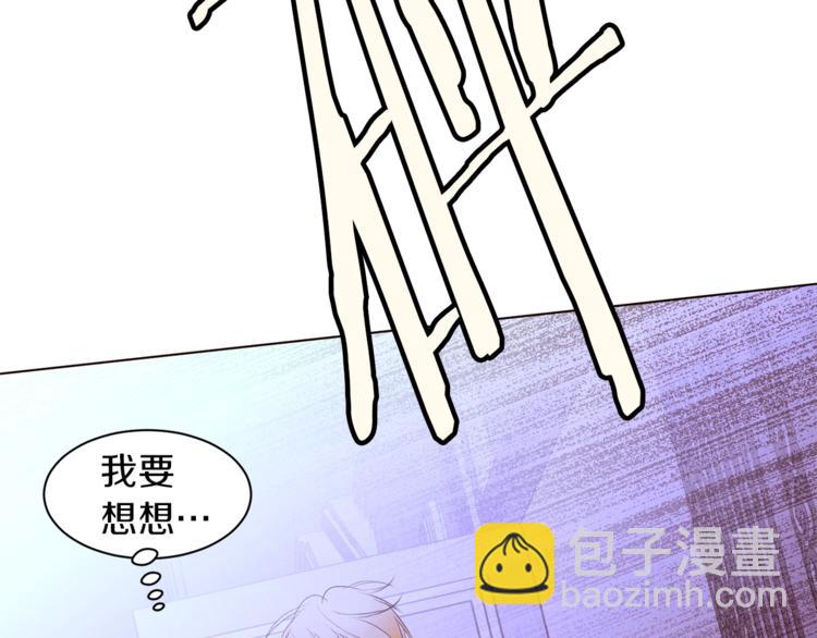 第33话 好感度爆表38