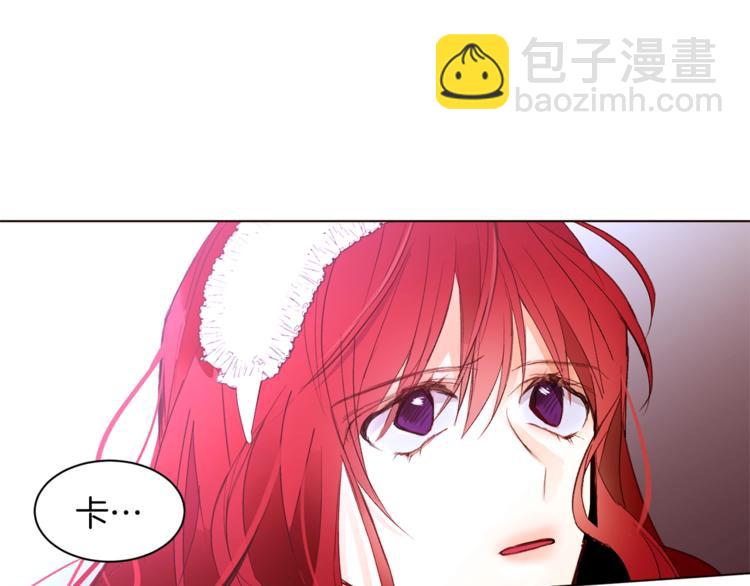 第33话 好感度爆表41