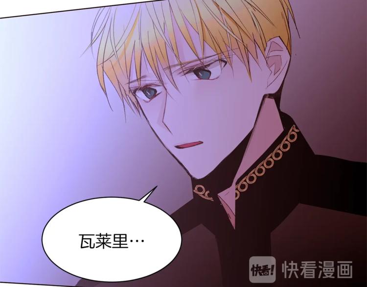 第33话 好感度爆表43