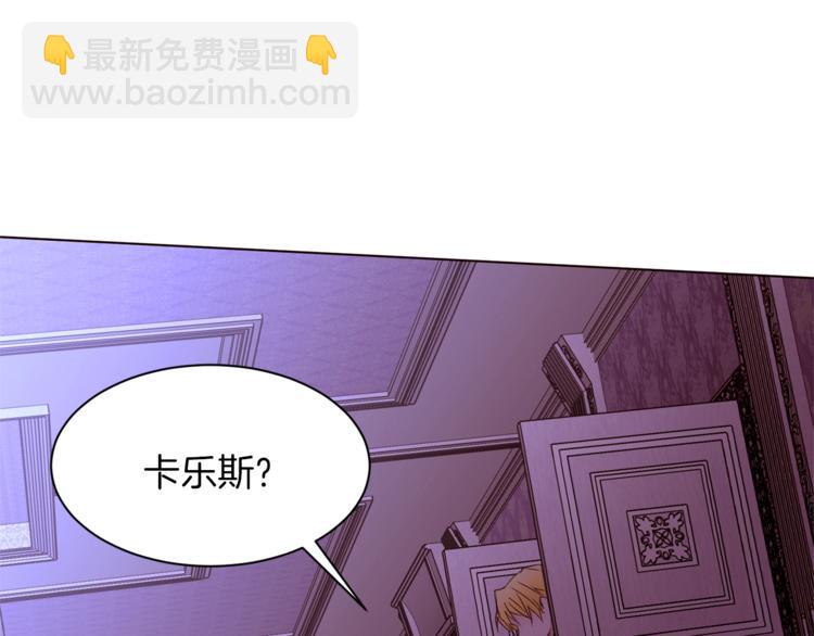 第33话 好感度爆表45