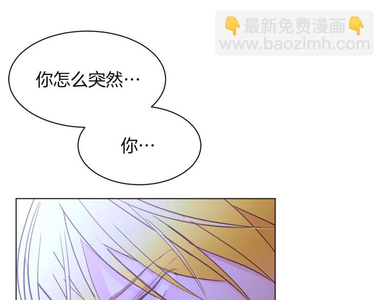 第33话 好感度爆表47