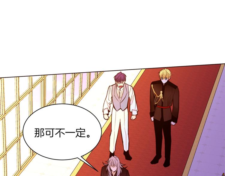 第33话 好感度爆表5