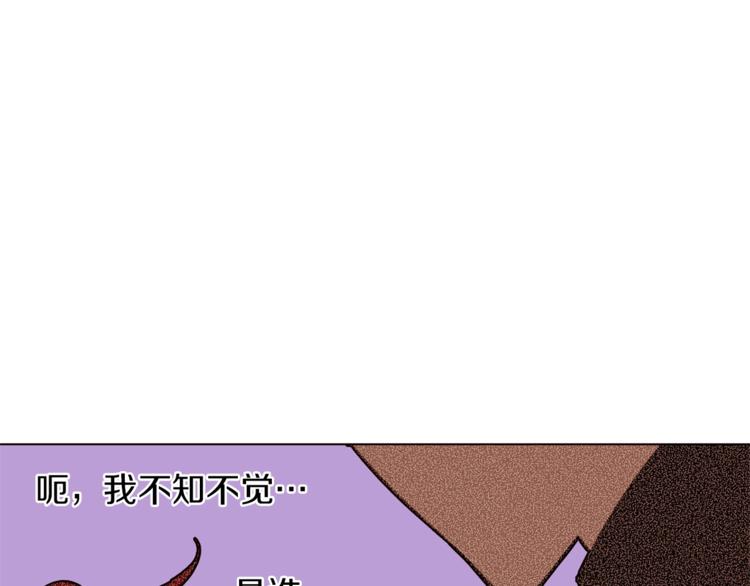 第33话 好感度爆表60