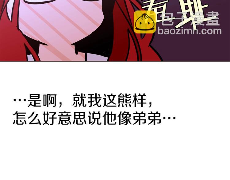 第33话 好感度爆表65