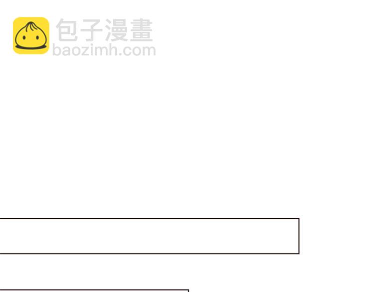 第33话 好感度爆表66