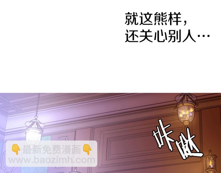第33话 好感度爆表68