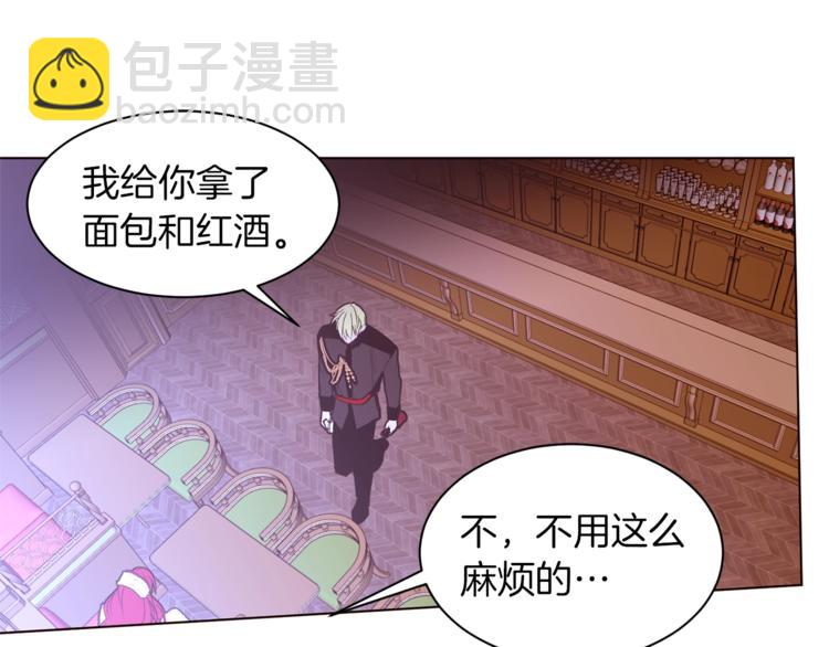 第33话 好感度爆表73