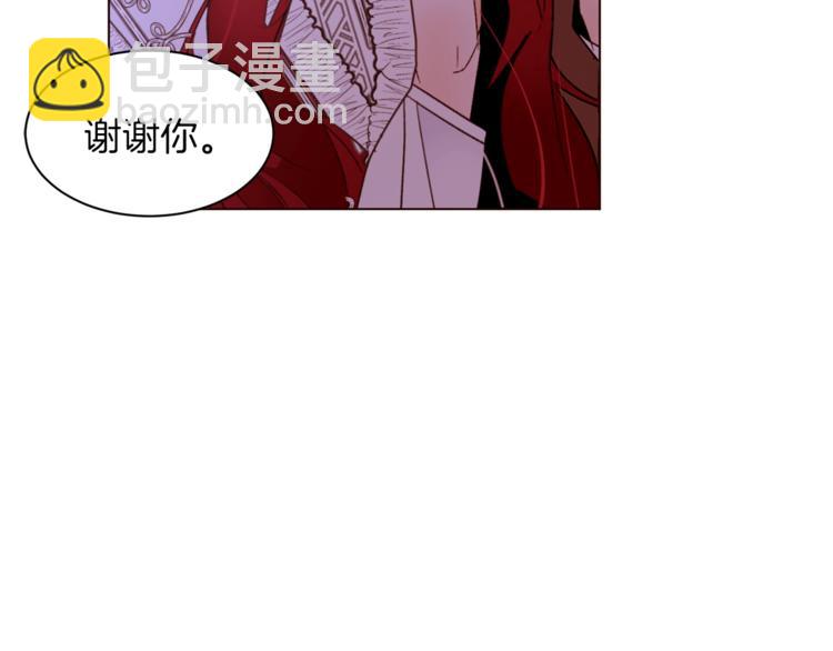 第33话 好感度爆表76