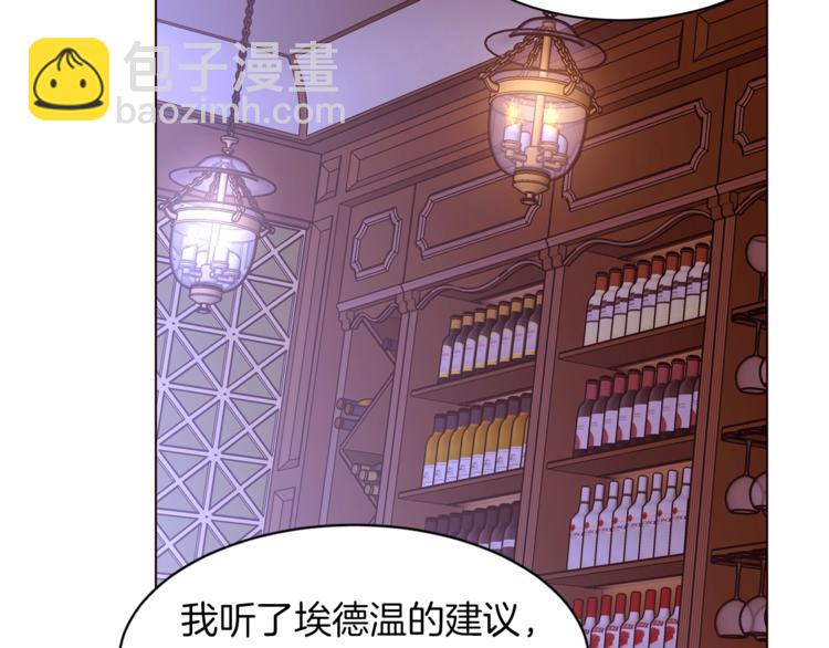 第33话 好感度爆表78