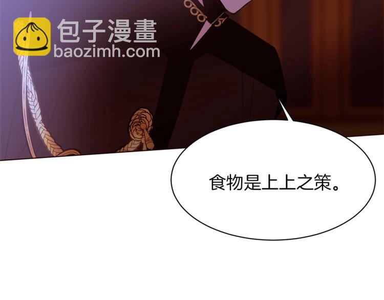 第33话 好感度爆表83