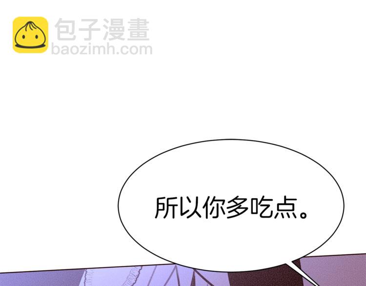 第33话 好感度爆表86