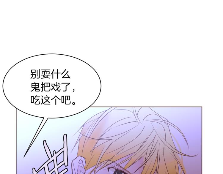 第33话 好感度爆表91
