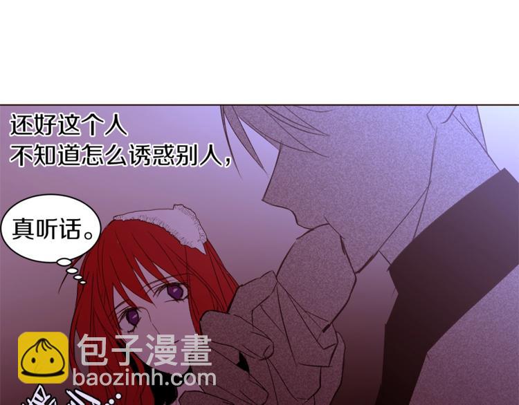 第33话 好感度爆表94