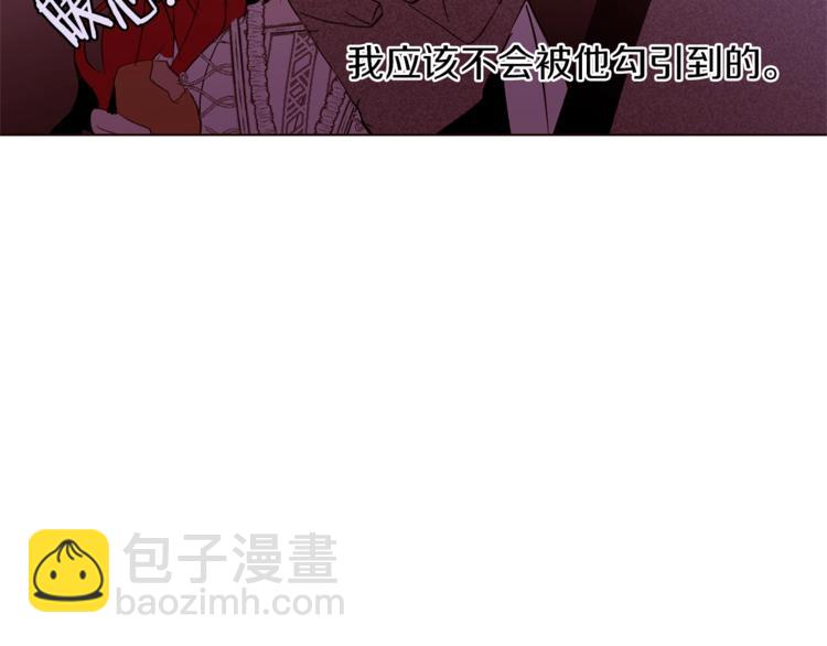 第33话 好感度爆表95