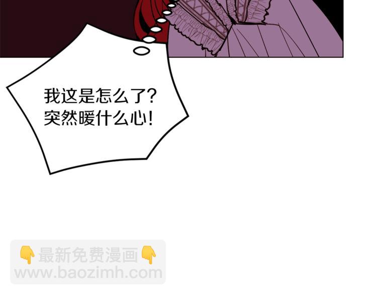 第33话 好感度爆表97