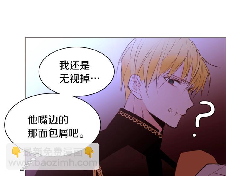 第33话 好感度爆表98