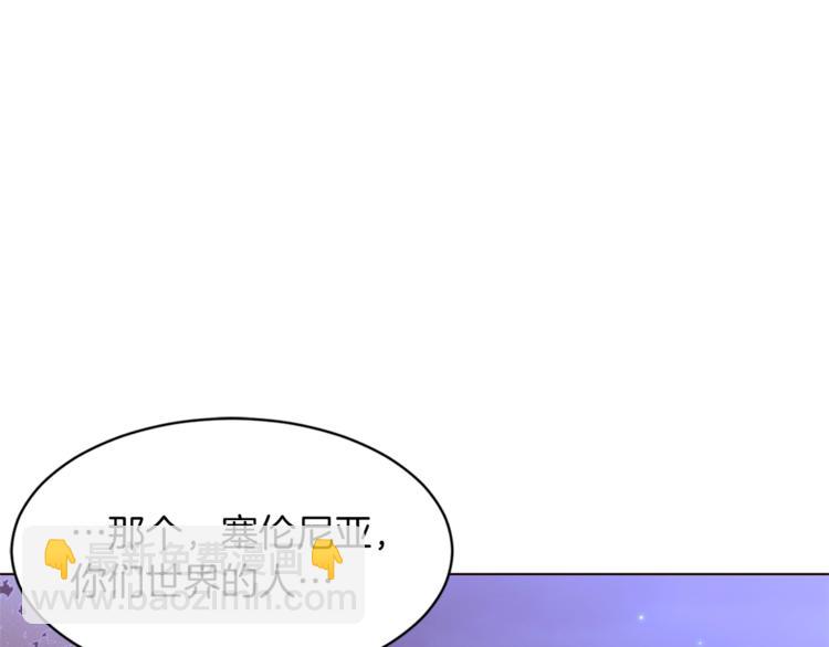 第34话 温柔100
