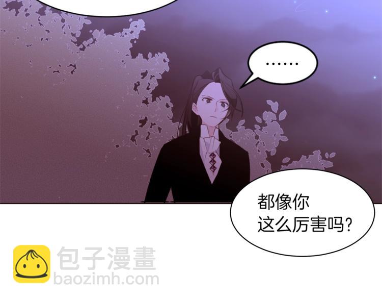 第34话 温柔105