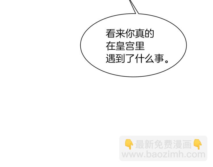 第34话 温柔107