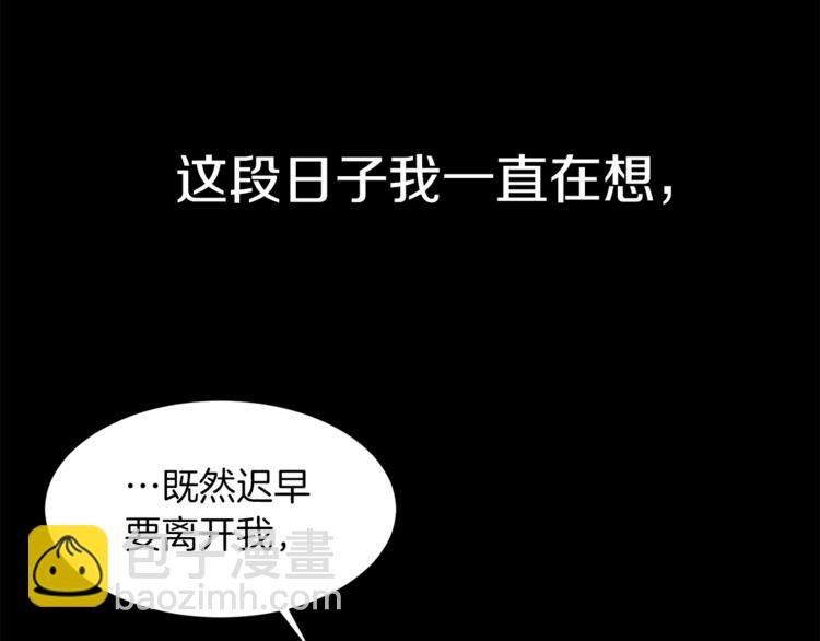 第34话 温柔11
