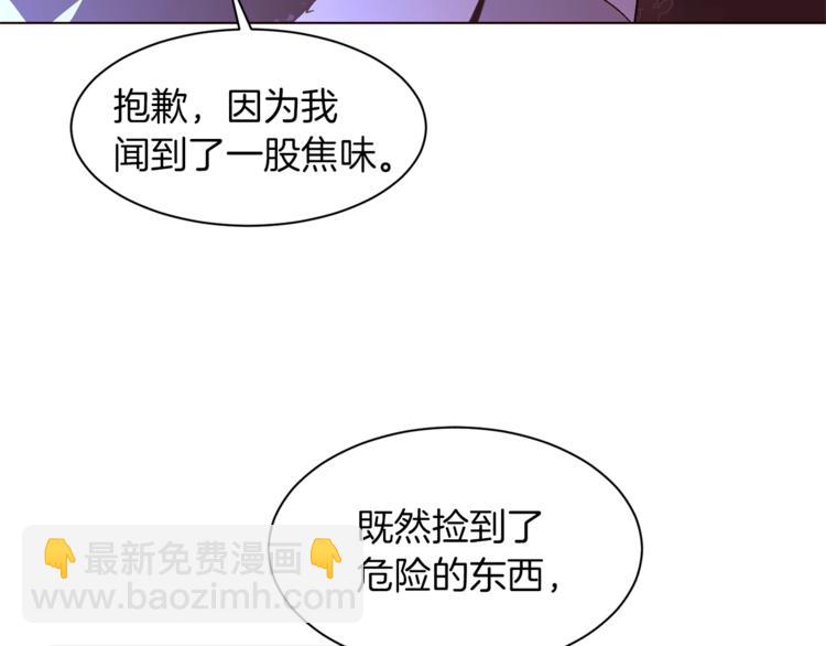 第34话 温柔115