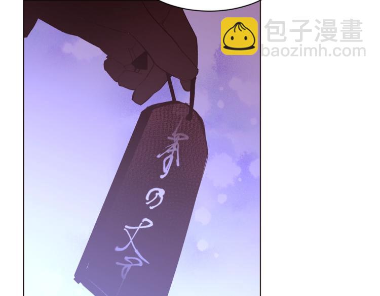 第34话 温柔116