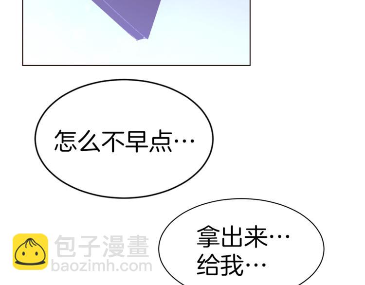 第34话 温柔117