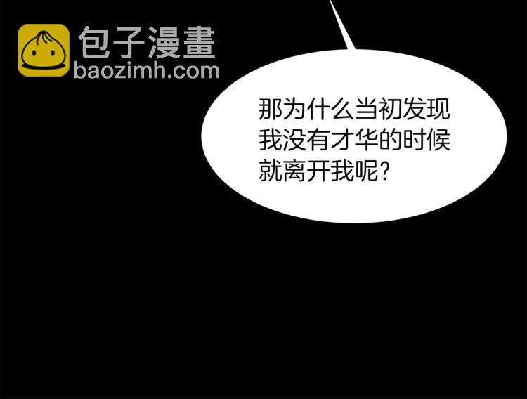 第34话 温柔13