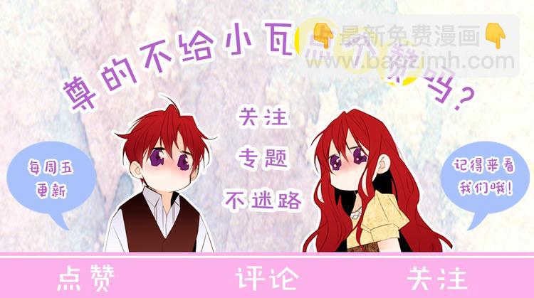 第34话 温柔131