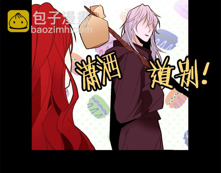 第34话 温柔15