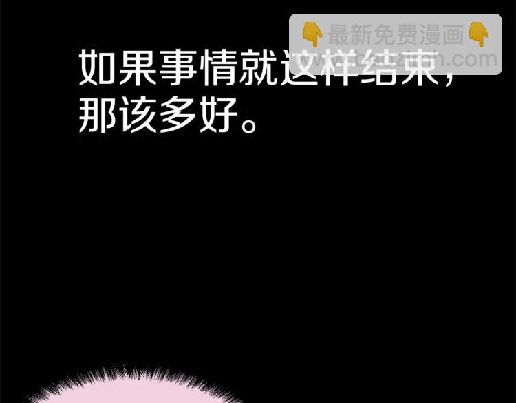 第34话 温柔16