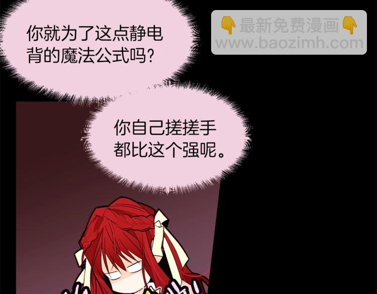 第34话 温柔17