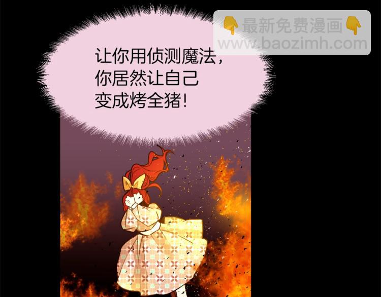 第34话 温柔19