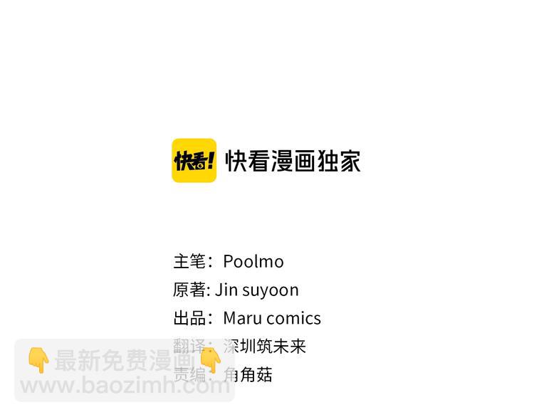 第34话 温柔2
