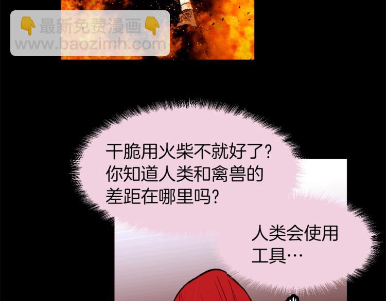 第34话 温柔20