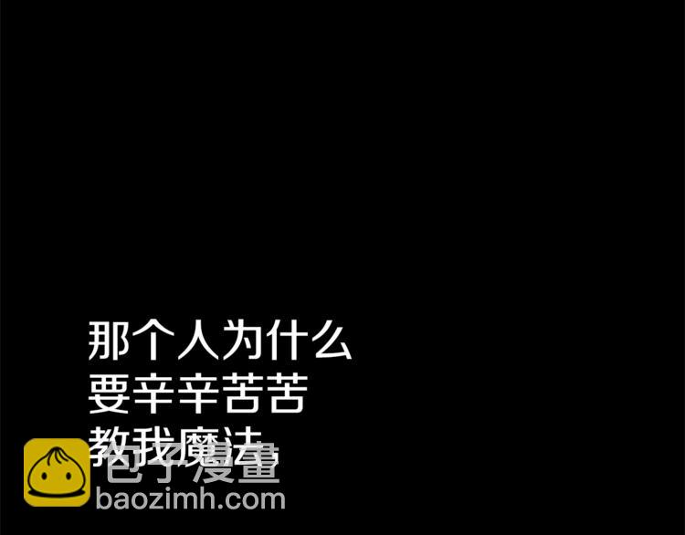 第34话 温柔22