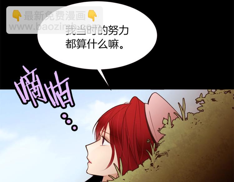 第34话 温柔24