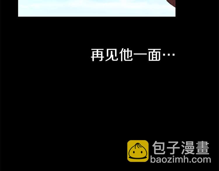 第34话 温柔29