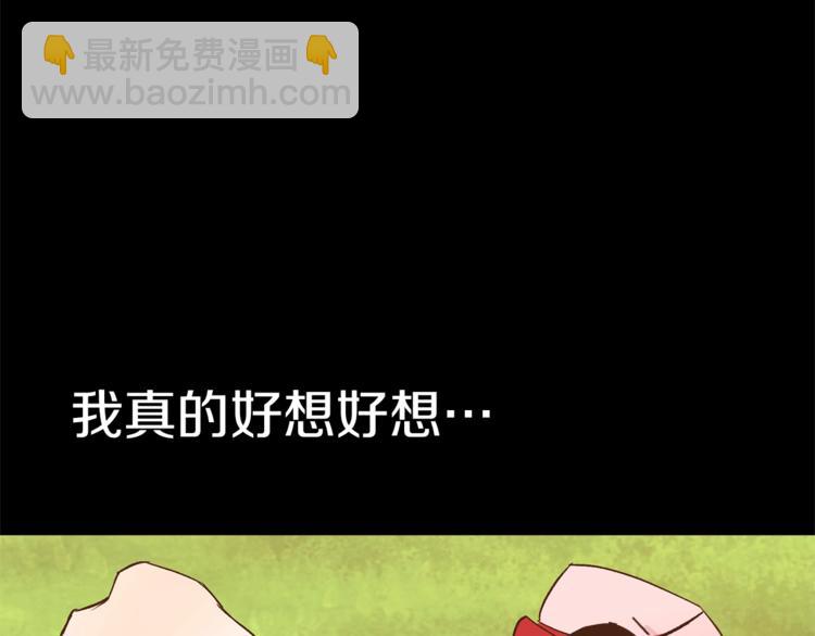 第34话 温柔30
