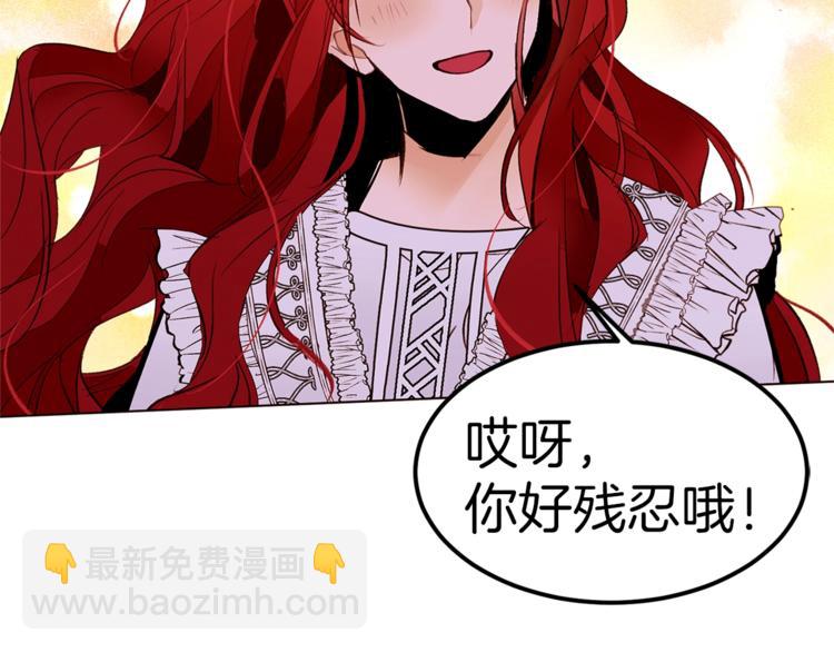 第34话 温柔39