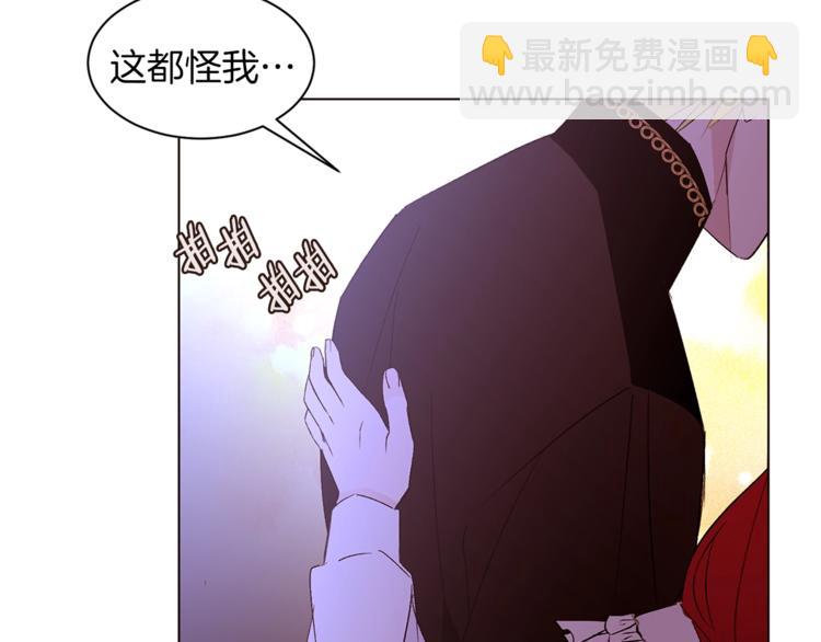第34话 温柔44