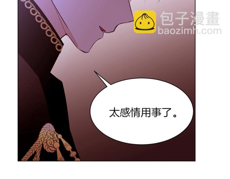 第34话 温柔51