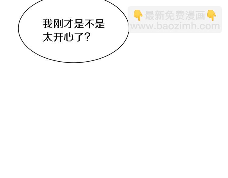 第34话 温柔57
