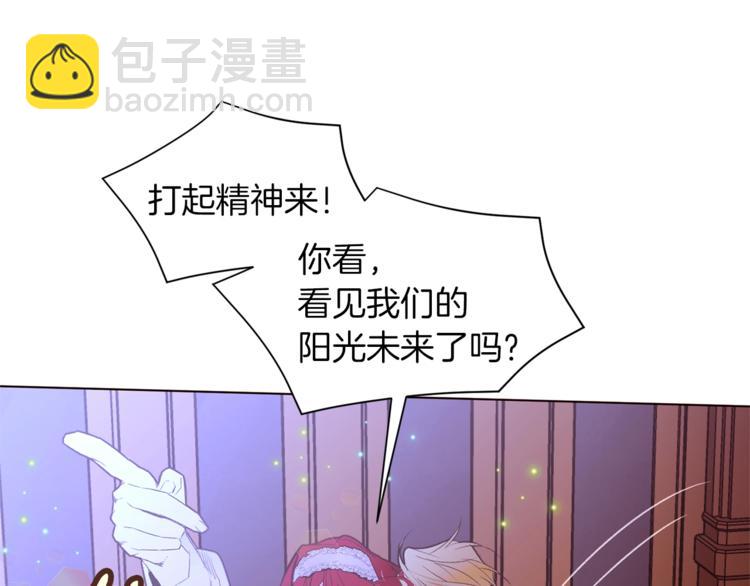 第34话 温柔63