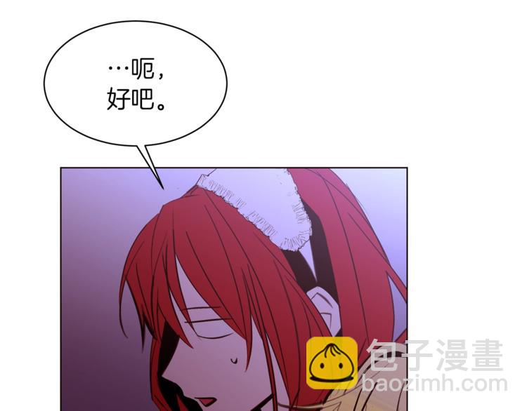 第34话 温柔66